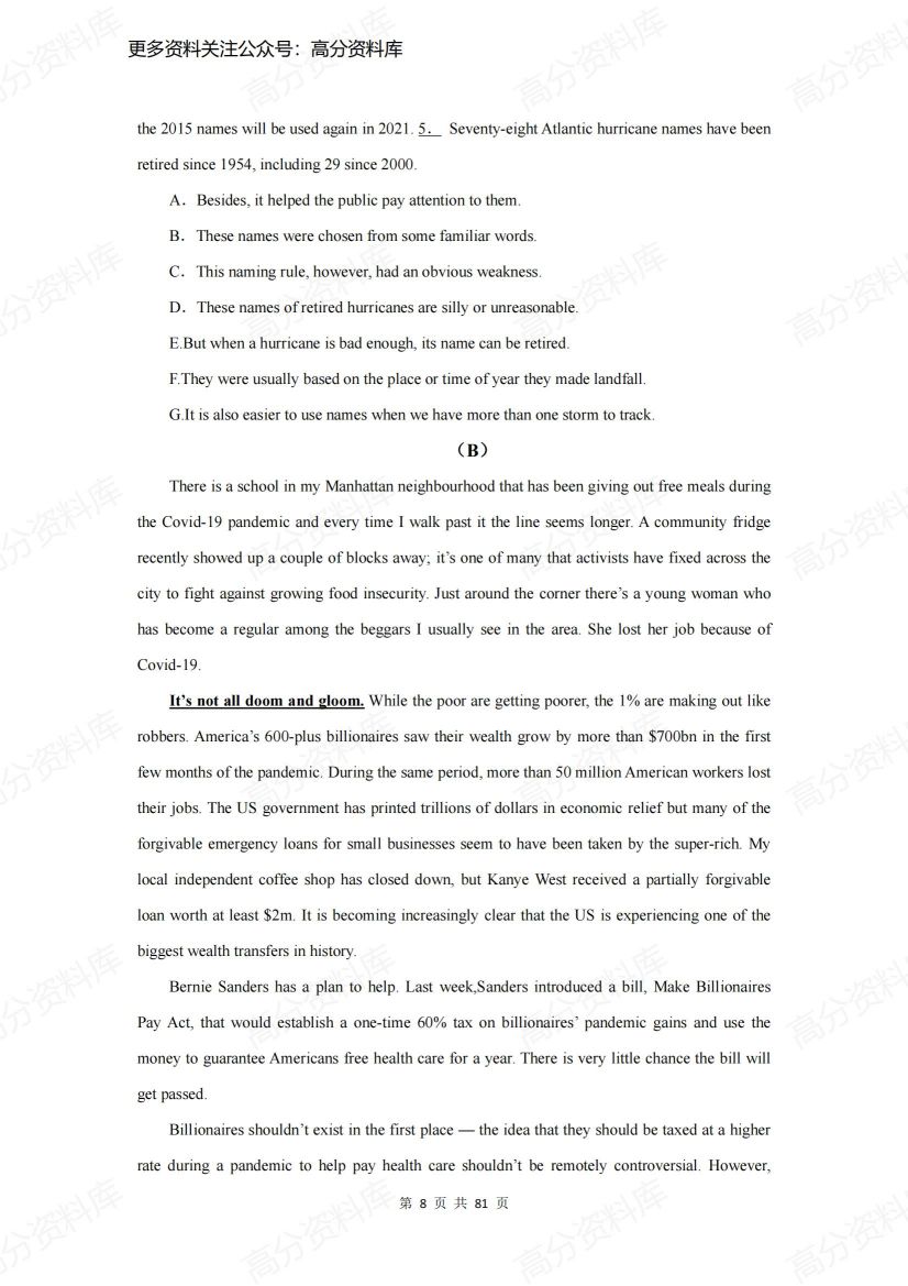 高中英语-高考高频词汇阅读加强练习题及答案插图高中英语7