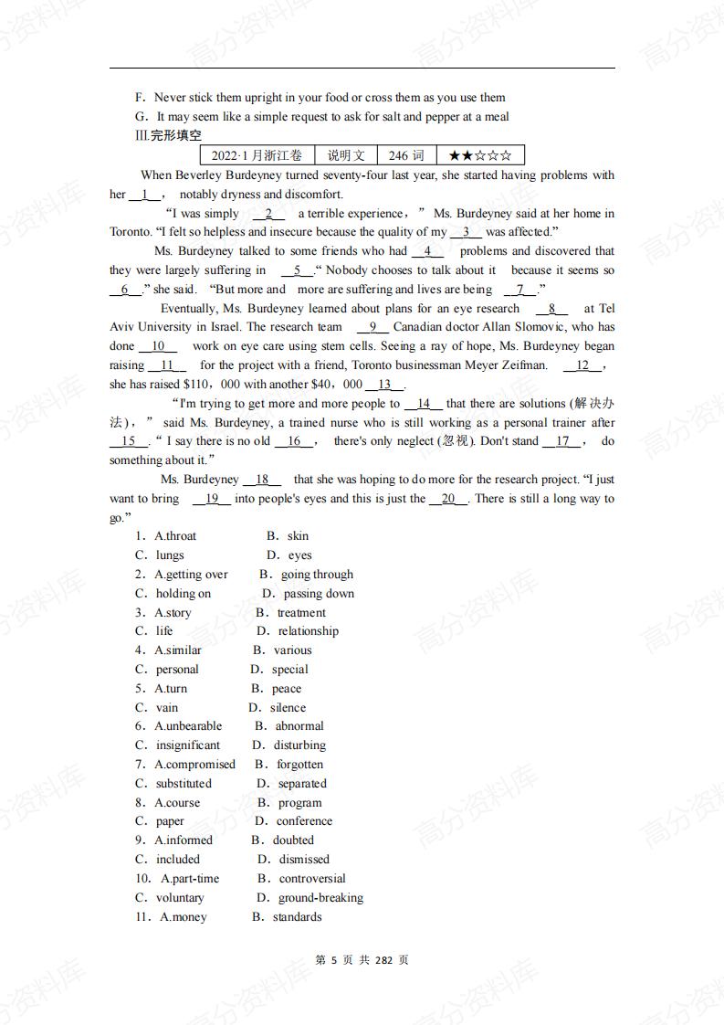 高中英语-2023高中英语专项训练60套（含答案解析）插图高中英语6