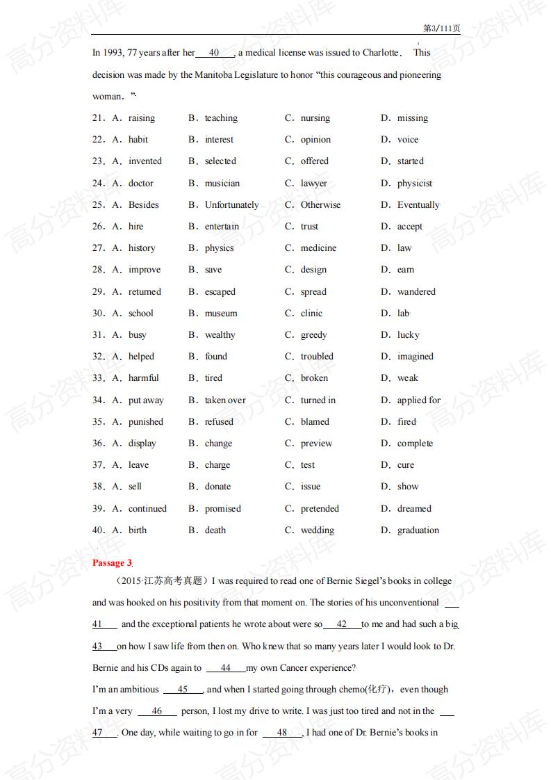 高中英语-2024高考一复习通用版高考英语完型填空真题练习（原卷解析版）插图高中英语2