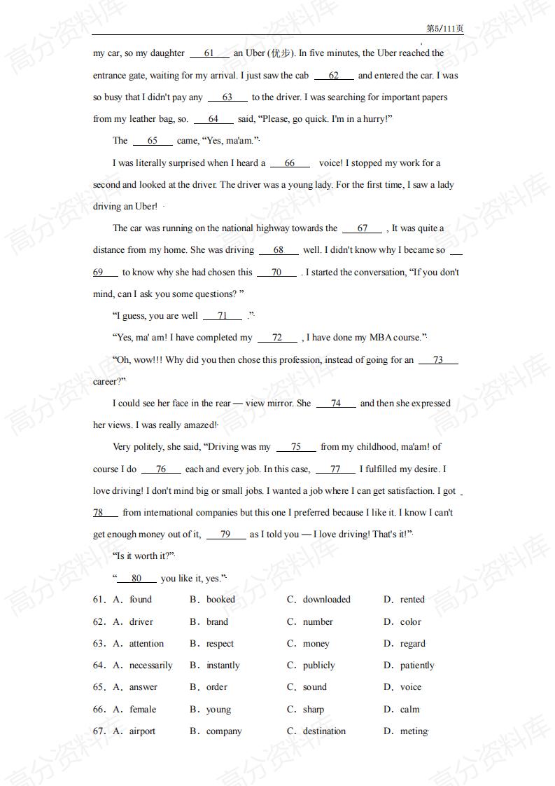 高中英语-2024高考一复习通用版高考英语完型填空真题练习（原卷解析版）插图高中英语4