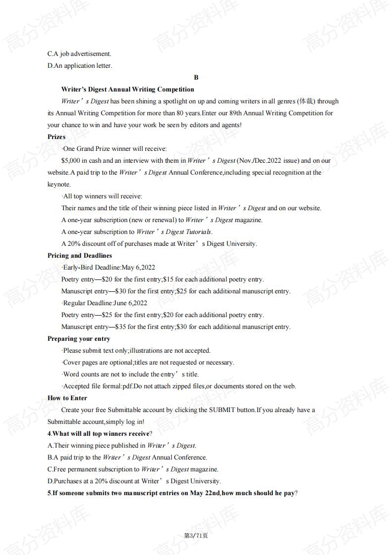 高中英语-2024高考复习通用版新教材…语《阅读理解》突破测试及答案插图高中英语2