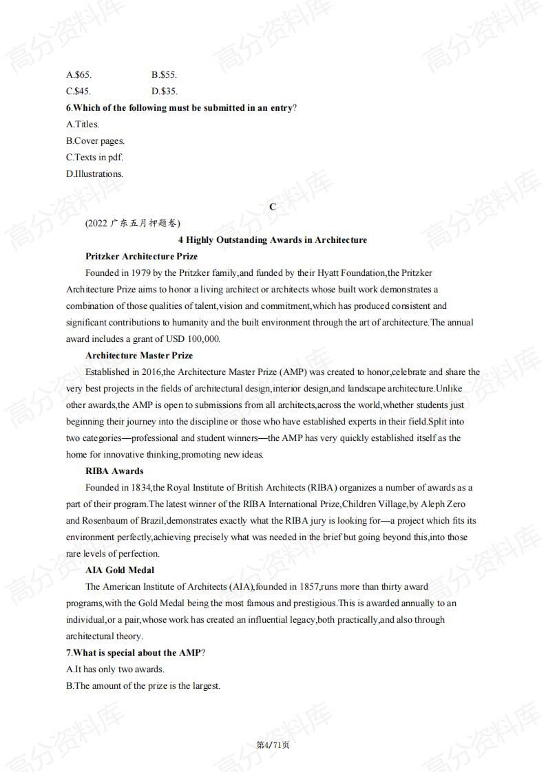 高中英语-2024高考复习通用版新教材…语《阅读理解》突破测试及答案插图高中英语3