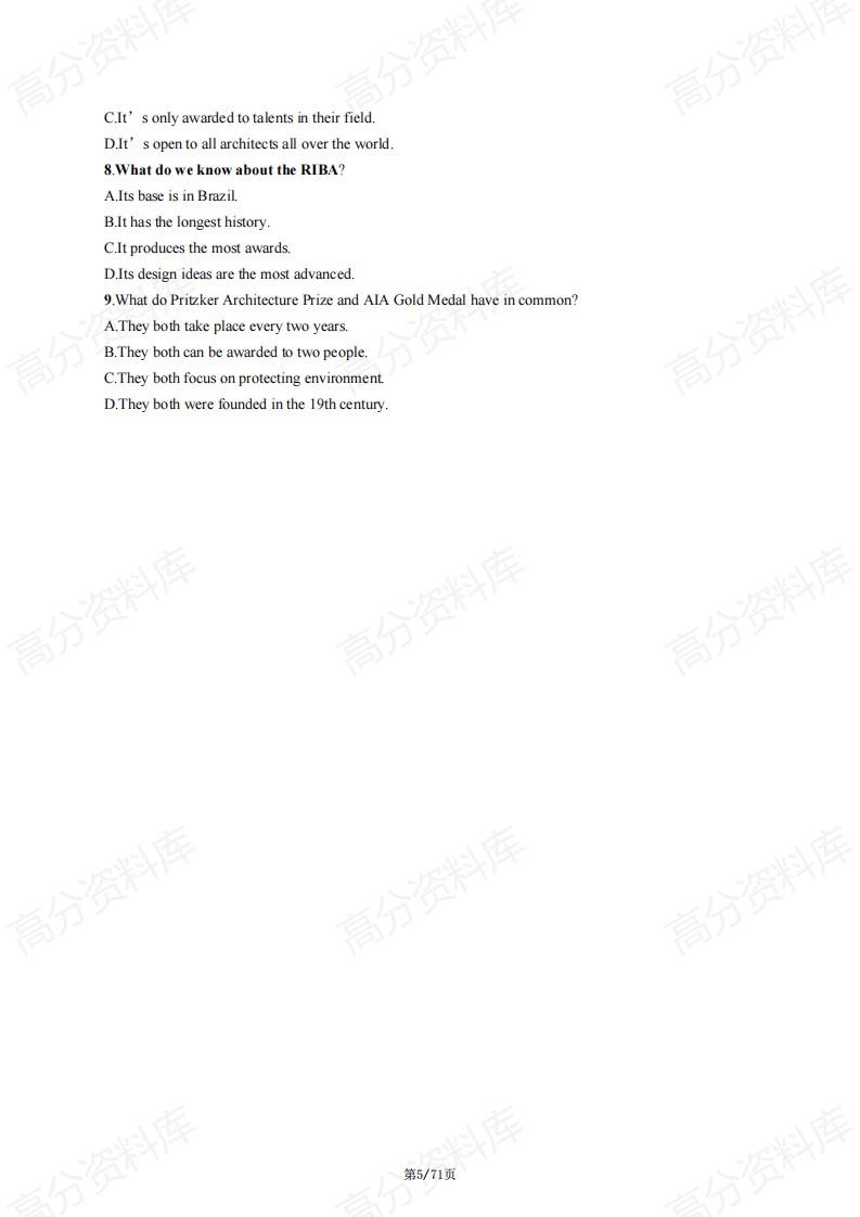 高中英语-2024高考复习通用版新教材…语《阅读理解》突破测试及答案插图高中英语4