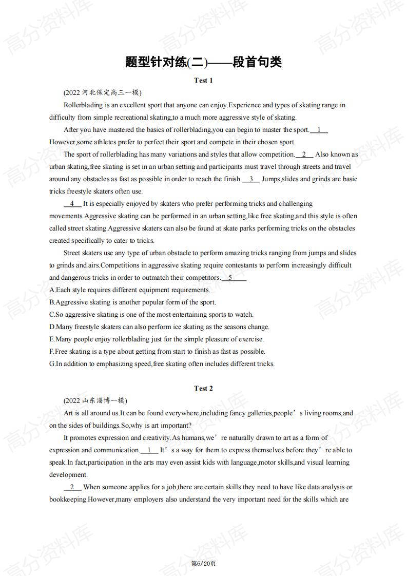 高中英语-2024高考复习通用版新教材专项突破测试《七选五》《完形填空》《语篇填空》《应用文写作》测试及答案插图高中英语5