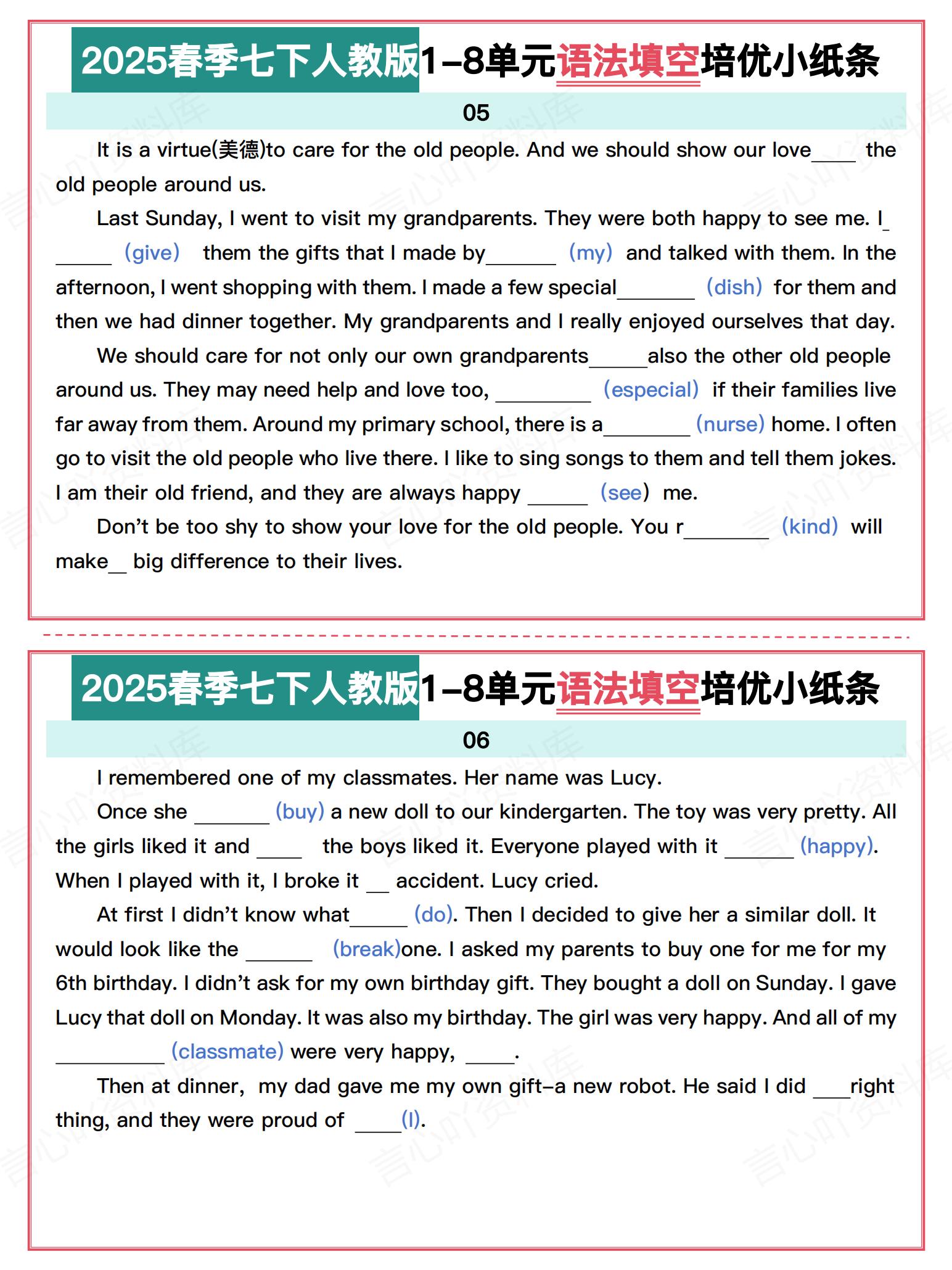 初中英语-2025春新教材人教版七年级下册英语语法填空小纸条插图初中英语2