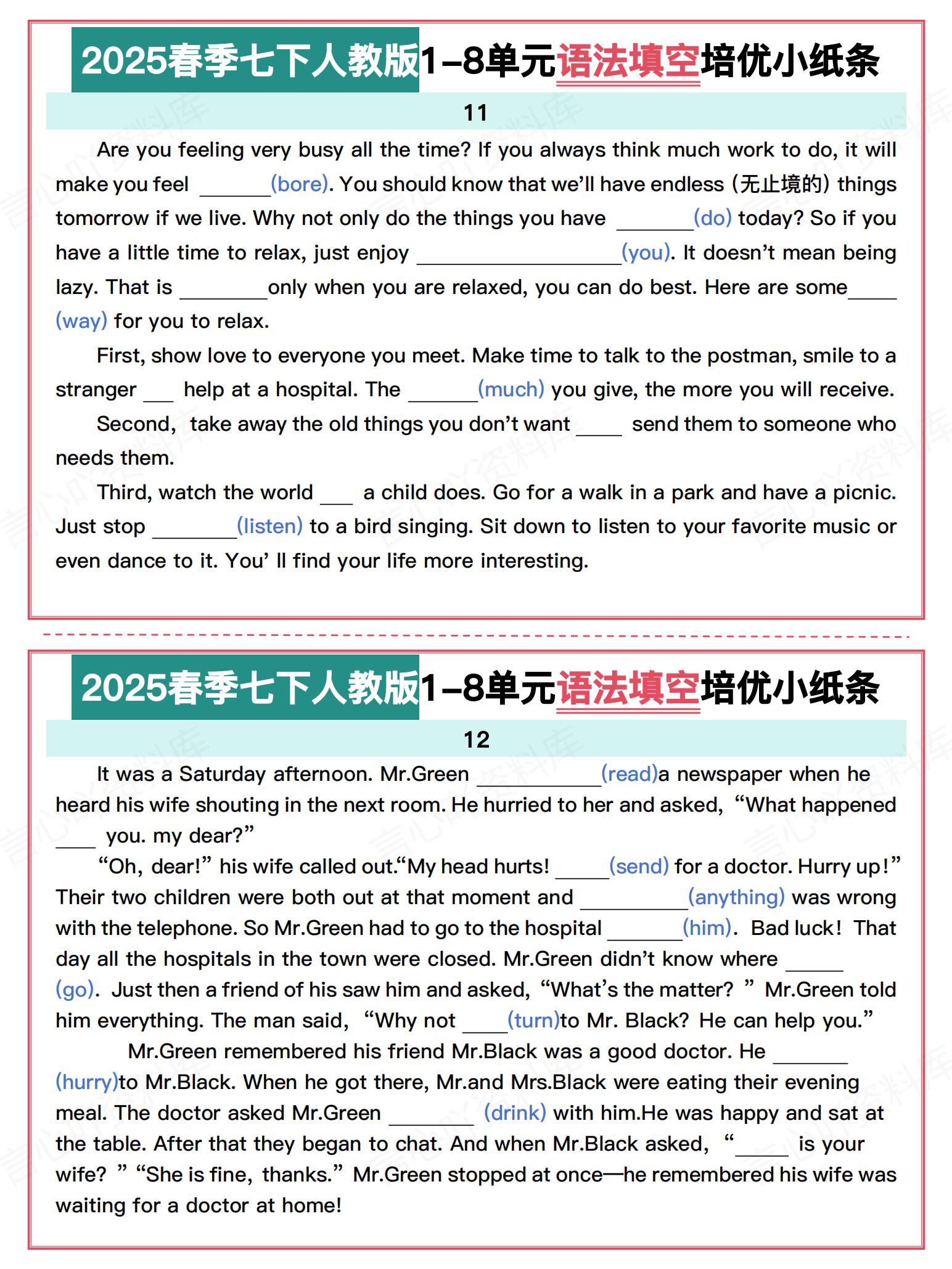 初中英语-2025春新教材人教版七年级下册英语语法填空小纸条插图初中英语5