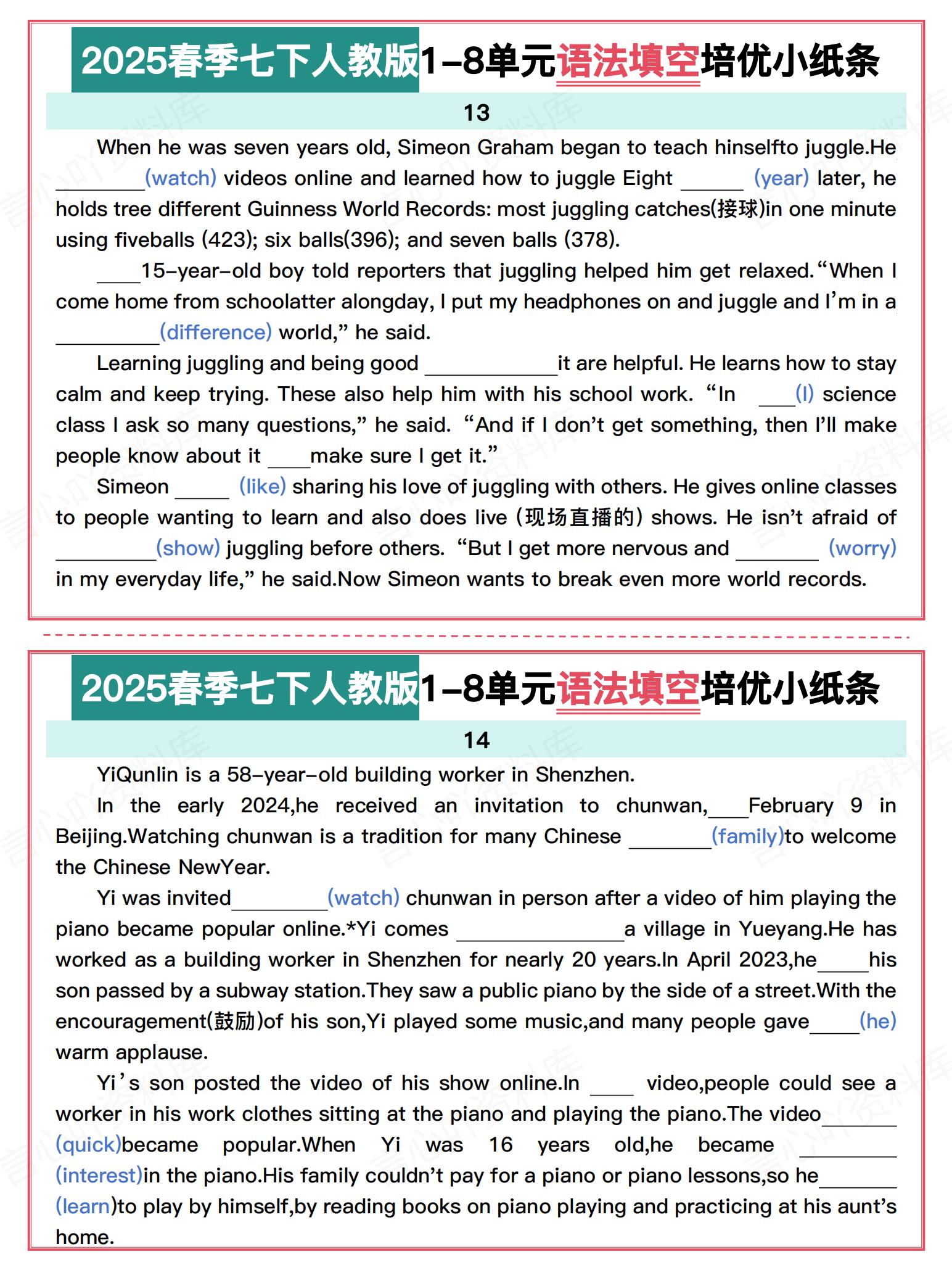 初中英语-2025春新教材人教版七年级下册英语语法填空小纸条插图初中英语6
