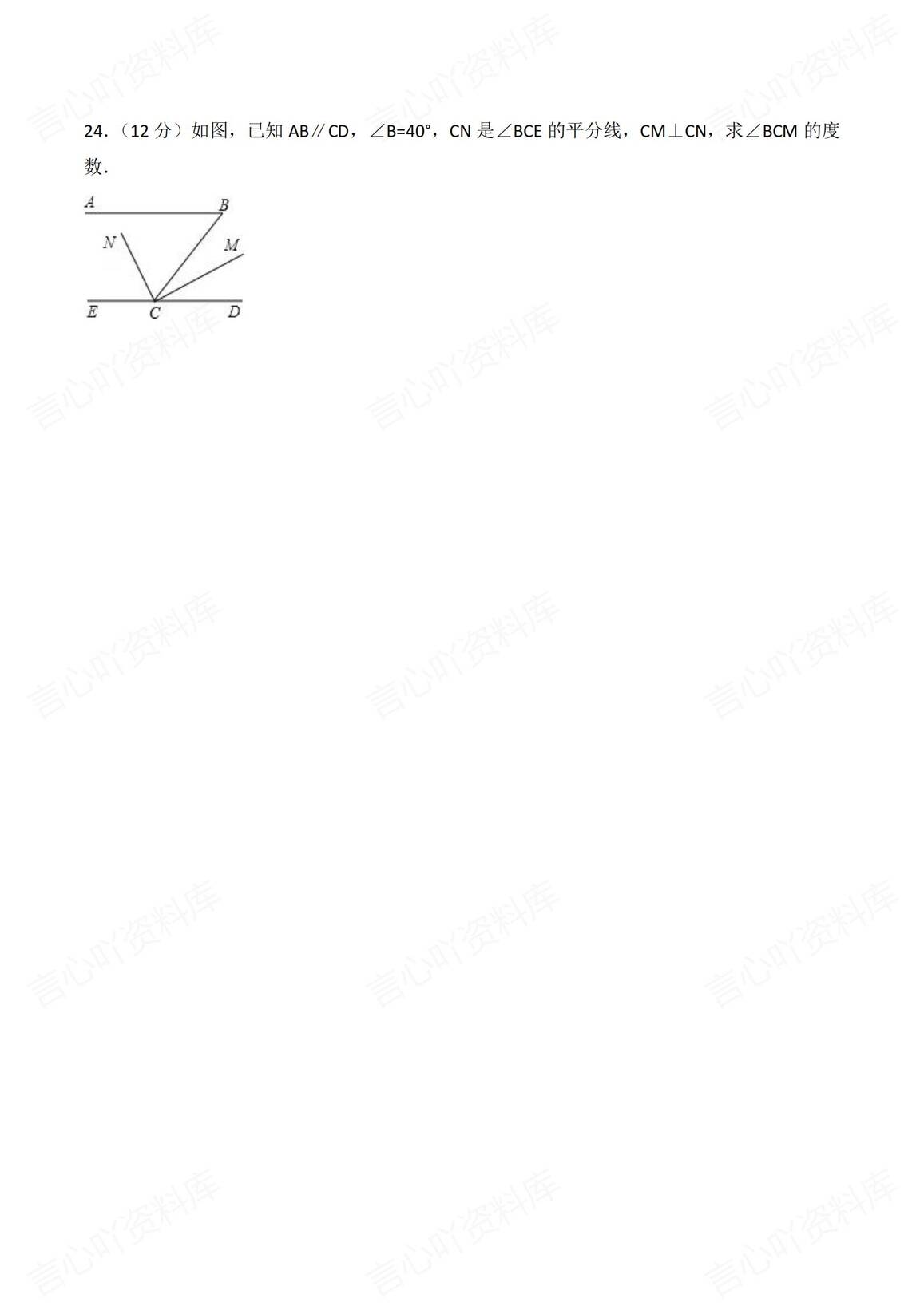 初中数学-人教版初中数学七年级下全册单元测试卷（含答案）插图初中数学7