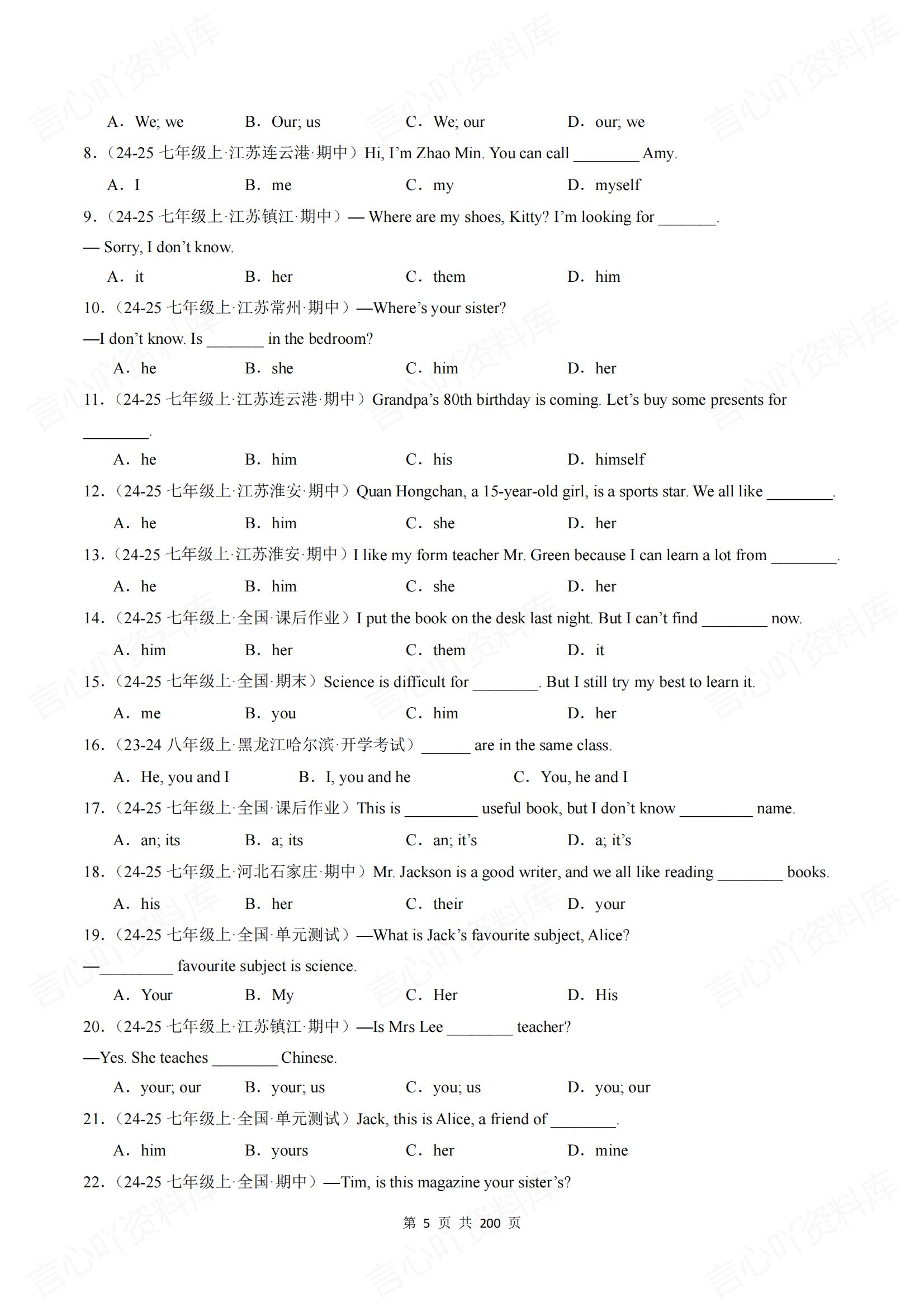初中英语-2025春新教材外研版七下英语复习预习资料插图初中英语4
