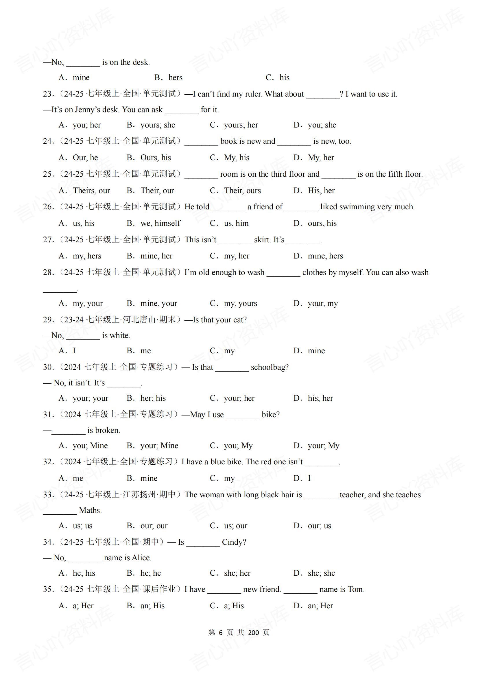 初中英语-2025春新教材外研版七下英语复习预习资料插图初中英语5