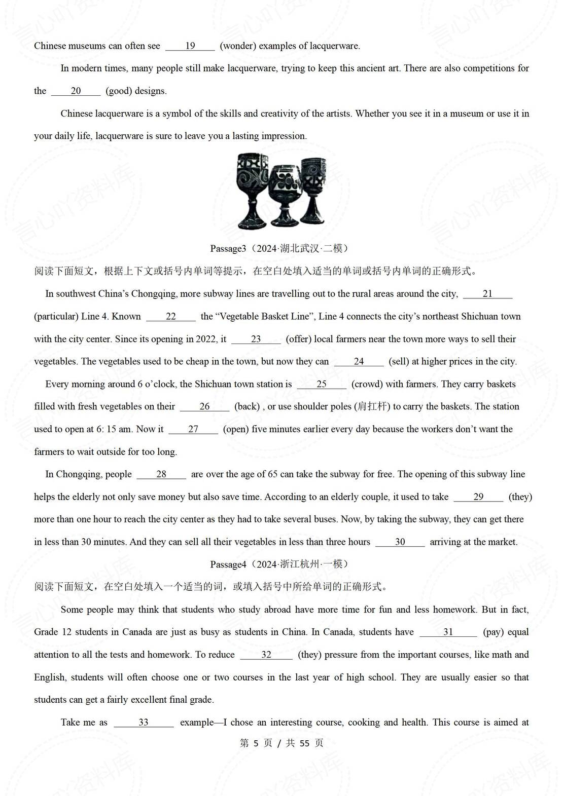 初中英语 | 中考复习语法填空专项练习技巧插图初中英语2