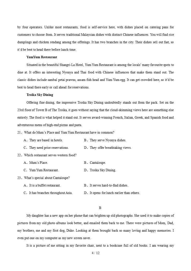 高中英语-高一下学期月考试卷第1次答案解析外研版含听力插图同步试卷专项3