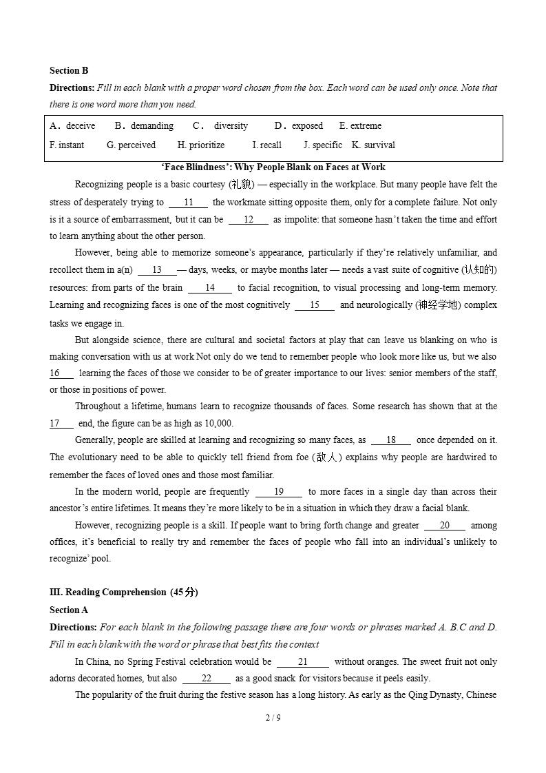 高中英语-高一下学期月考试卷第1次答案解析沪外版插图同步试卷专项1