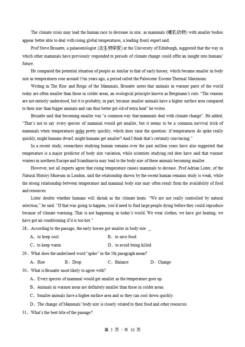 高中英语-高一下学期月考试卷第3次答案解析人教版含听力插图同步试卷专项3