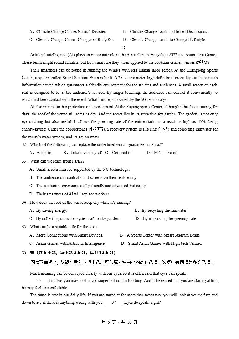 高中英语-高一下学期月考试卷第3次答案解析人教版含听力插图同步试卷专项4