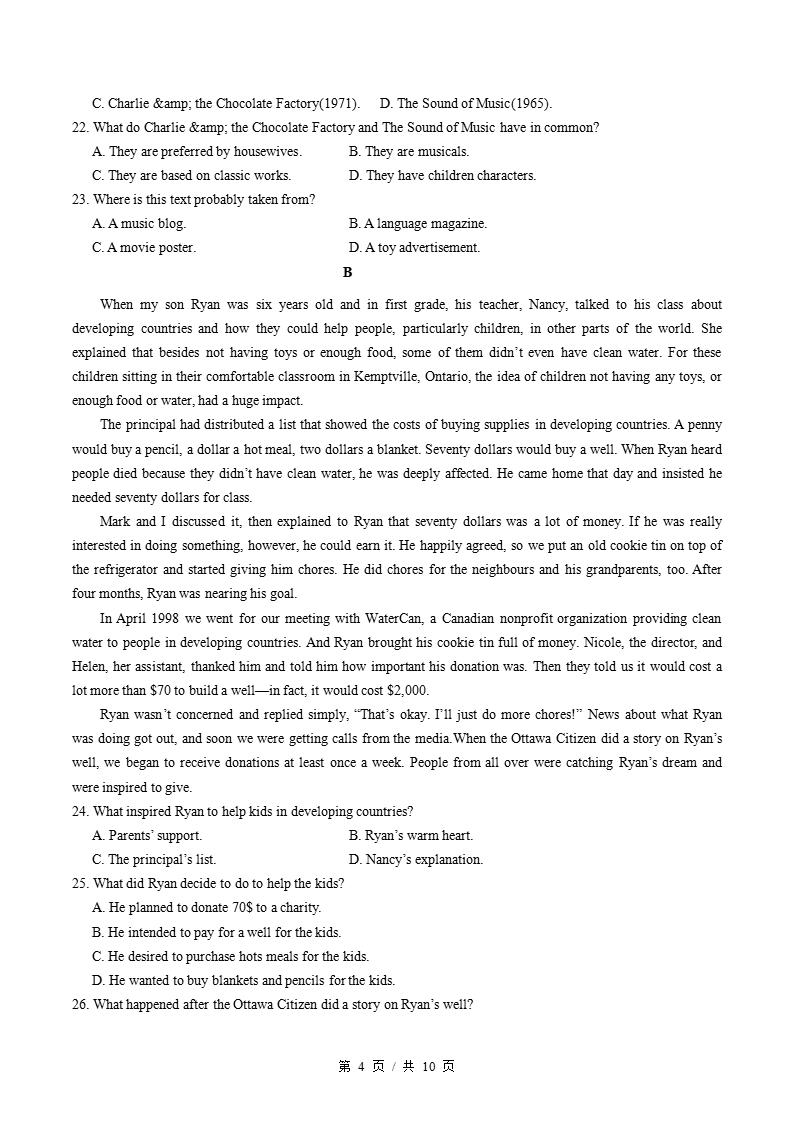 高中英语-高一下学期月考试卷第3次答案解析译林版含听力插图同步试卷专项2