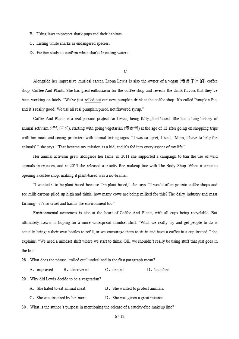 高中英语-高二下学期月考试卷第1次答案解析通用版含听力插图同步试卷专项3