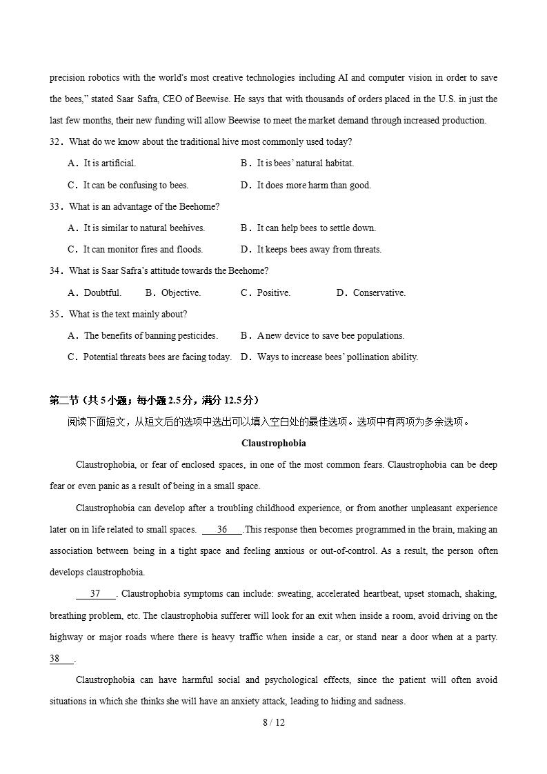 高中英语-高二下学期月考试卷第1次答案解析通用版含听力插图同步试卷专项4