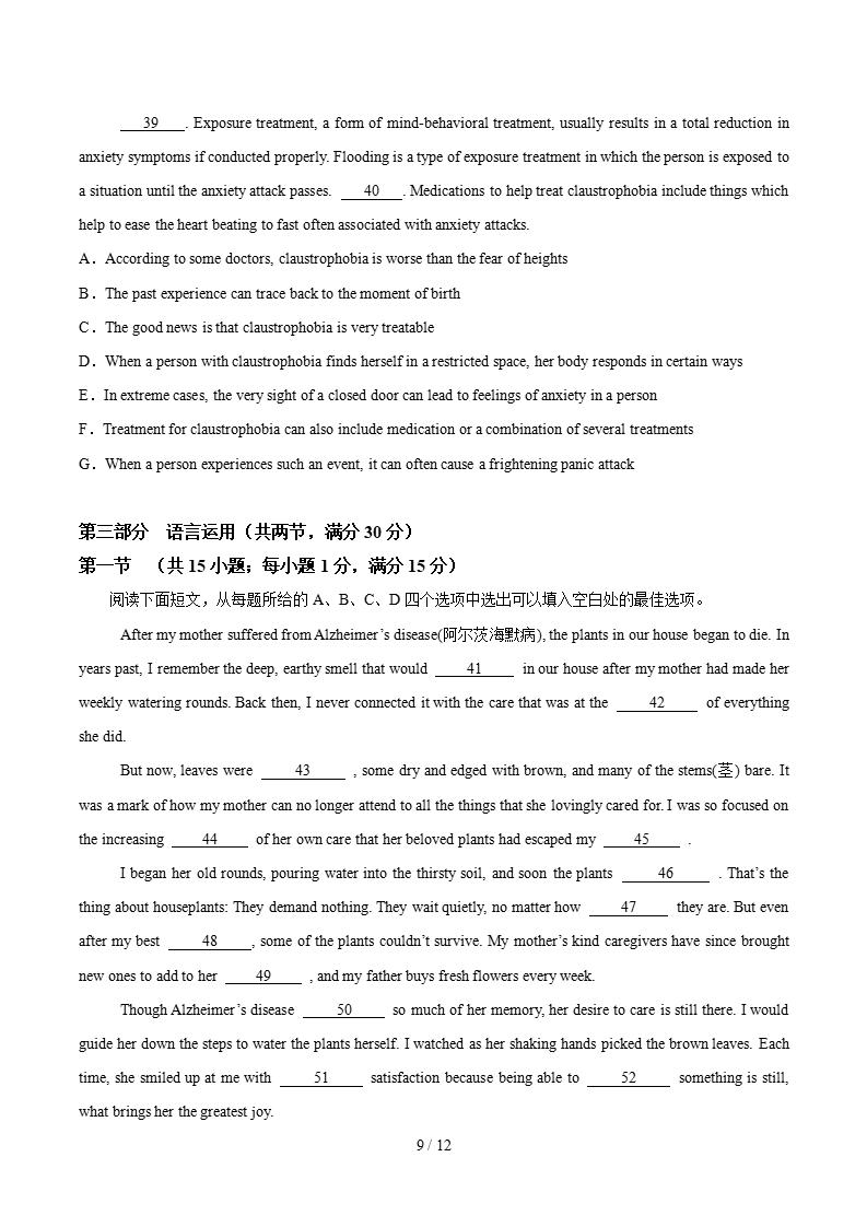 高中英语-高二下学期月考试卷第1次答案解析通用版含听力插图同步试卷专项5