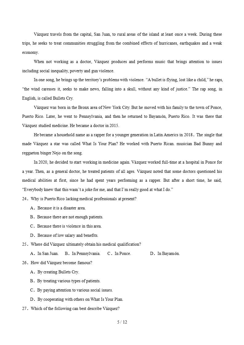 高中英语-高二下学期月考试卷第1次答案解析北师大版含听力插图同步试卷专项3