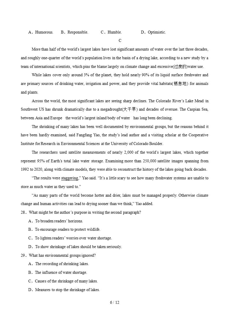 高中英语-高二下学期月考试卷第1次答案解析北师大版含听力插图同步试卷专项4