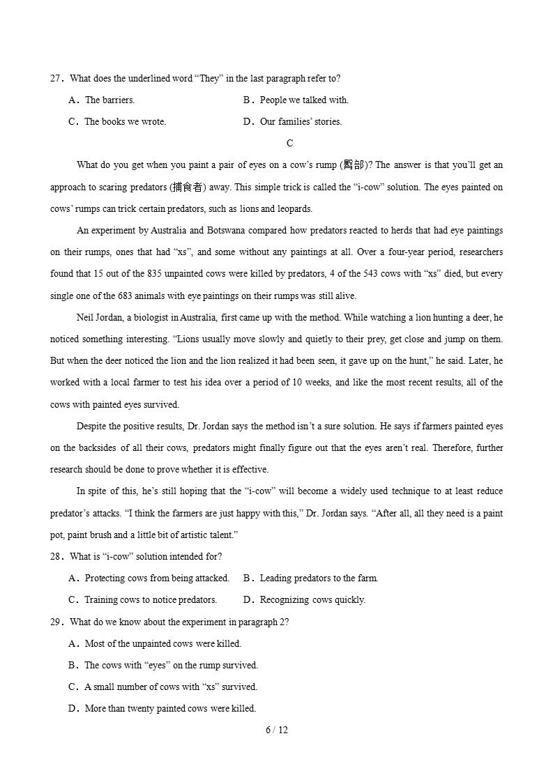 高中英语-高二下学期月考试卷第1次答案解析外研版含听力插图同步试卷专项4