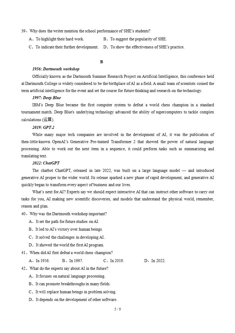 高中英语-高二下学期月考试卷第1次答案解析沪教版插图同步试卷专项4