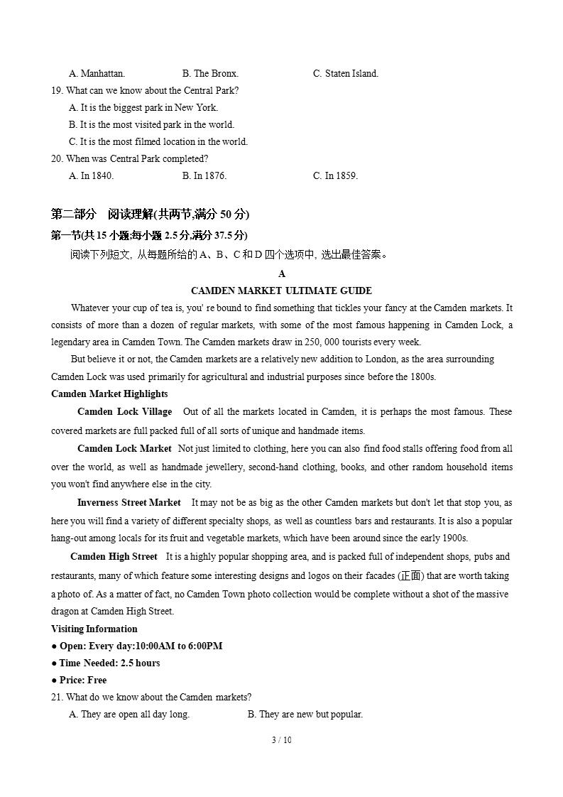 高中英语-高二下学期月考试卷第1次答案解析译林版含听力插图同步试卷专项1
