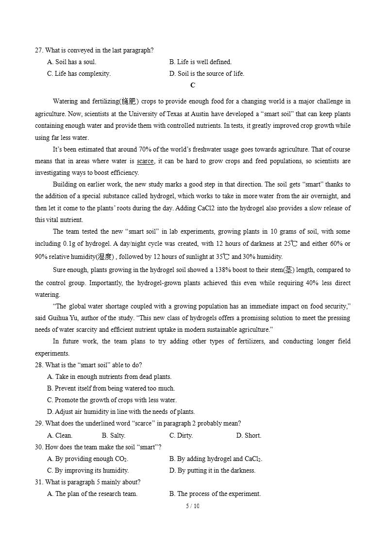 高中英语-高二下学期月考试卷第1次答案解析译林版含听力插图同步试卷专项3