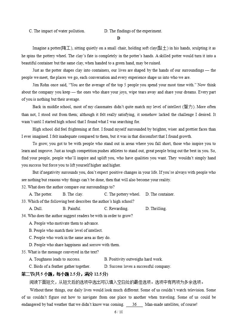 高中英语-高二下学期月考试卷第1次答案解析译林版含听力插图同步试卷专项4