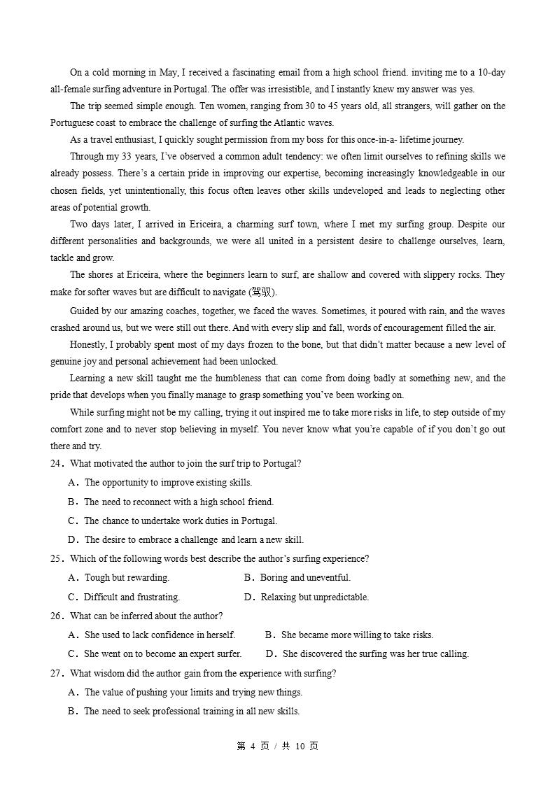 高中英语-高二下学期月考试卷第3次答案解析人教版含听力插图同步试卷专项2