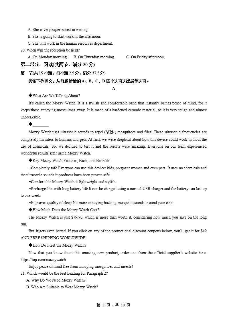 高中英语-高二下学期月考试卷第3次答案解析译林版含听力插图同步试卷专项1