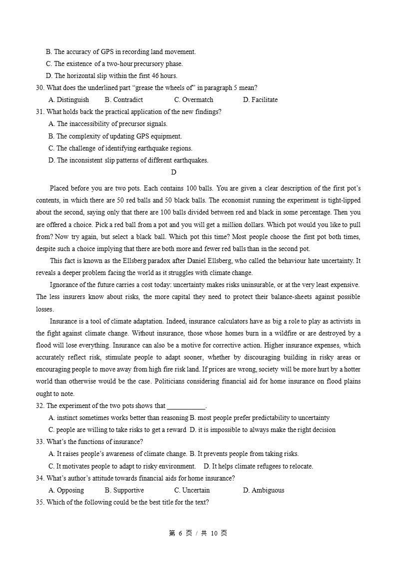 高中英语-高二下学期月考试卷第3次答案解析译林版含听力插图同步试卷专项4