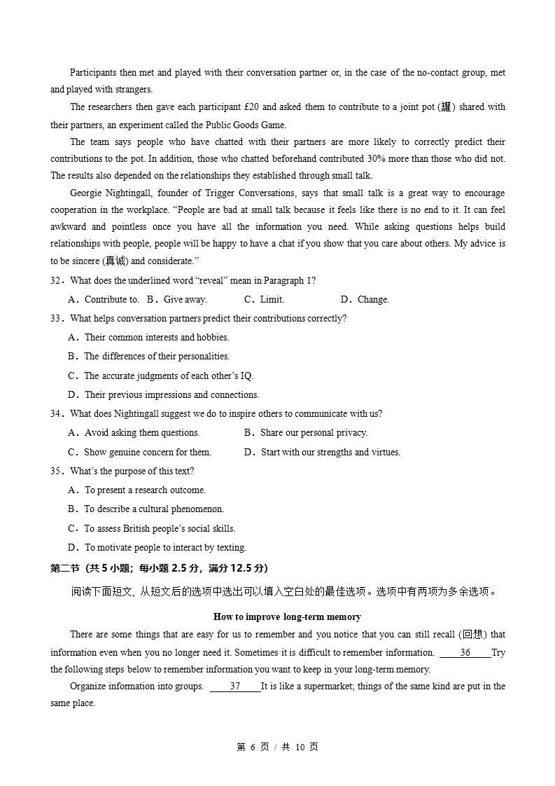 高中英语-高二下学期月考试卷第3次答案解析通用版含听力插图同步试卷专项4