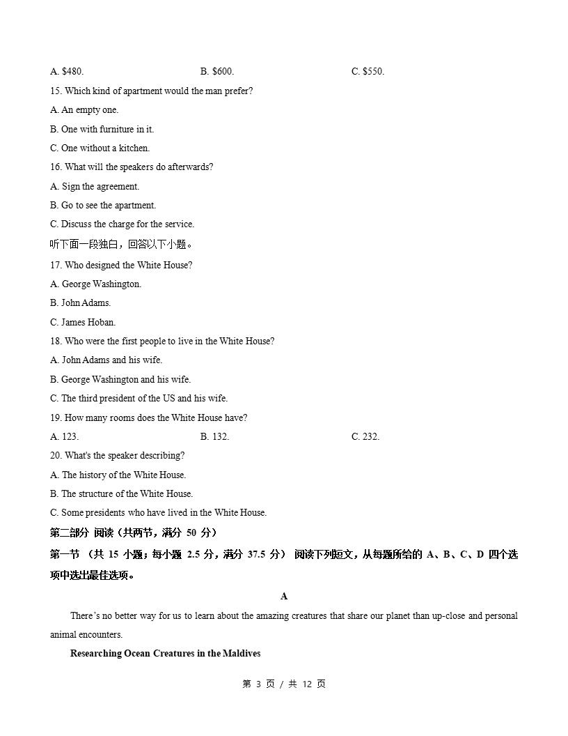 高中英语-高一下学期期末试卷答案解析人教版含听力插图同步试卷专项1