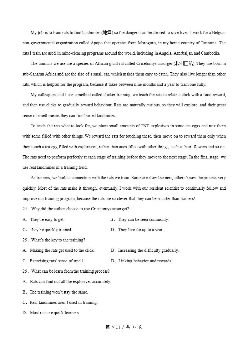 高中英语-高一下学期期末试卷答案解析通用版含听力插图同步试卷专项3