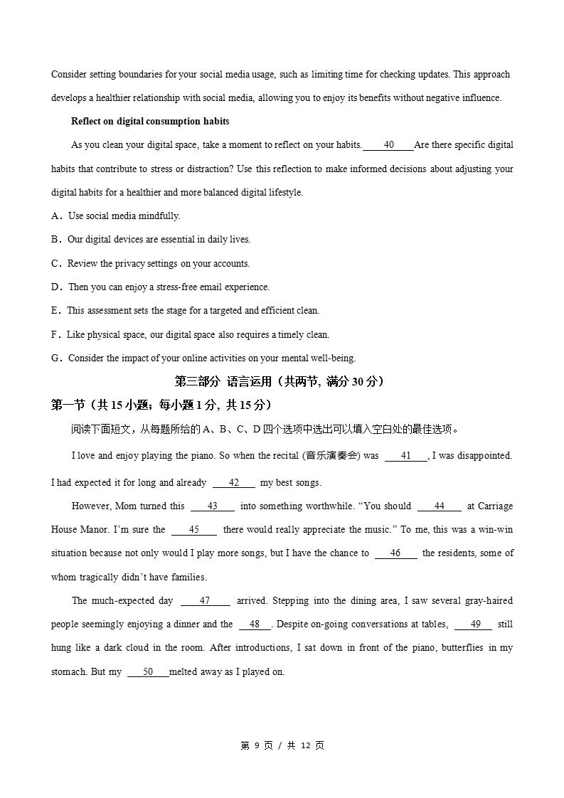 高中英语-高一下学期期末试卷答案解析通用版含听力插图同步试卷专项5