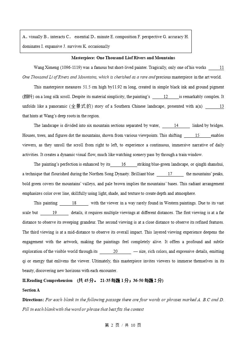 高中英语-高一下学期期末试卷答案解析沪外版插图同步试卷专项1