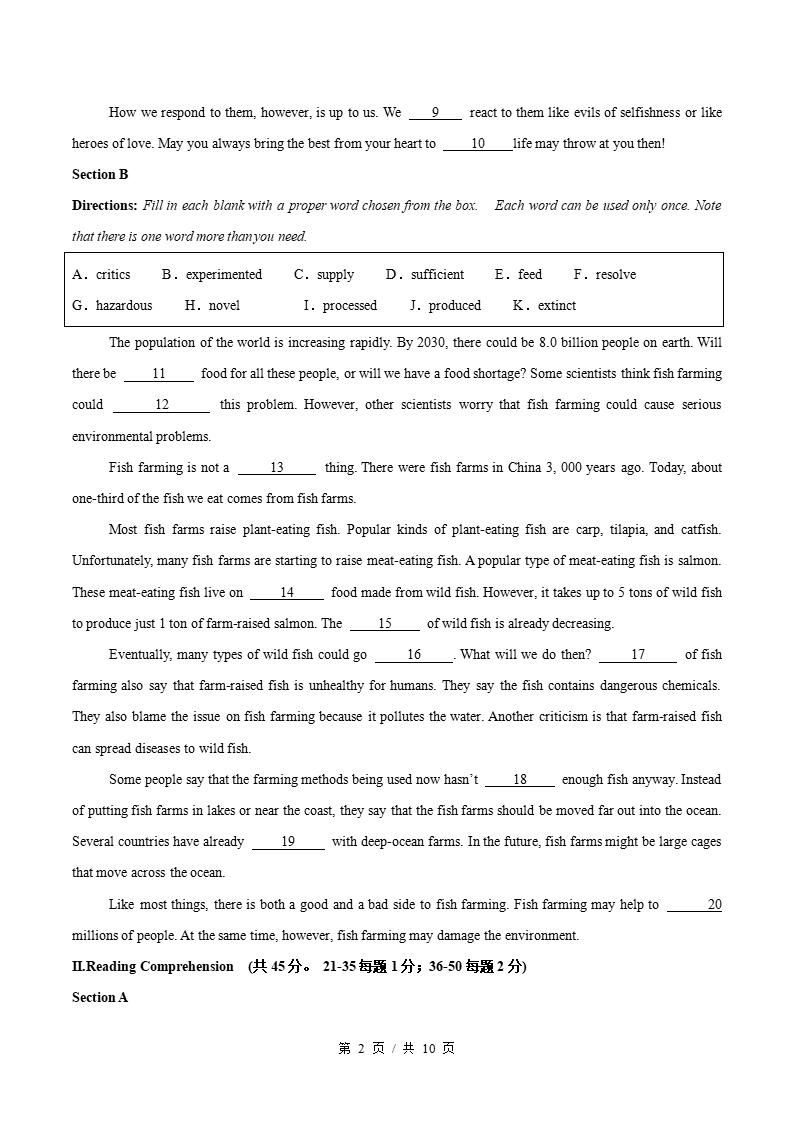 高中英语-高一下学期期末试卷答案解析沪教版插图同步试卷专项1