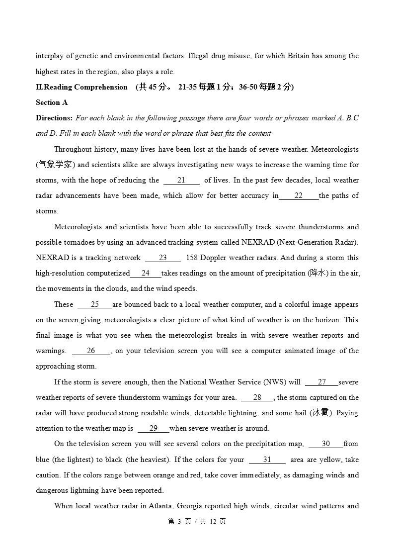 高中英语-高二下学期期末试卷答案解析沪教版02插图同步试卷专项2