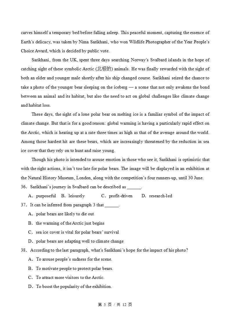 高中英语-高二下学期期末试卷答案解析沪教版02插图同步试卷专项4