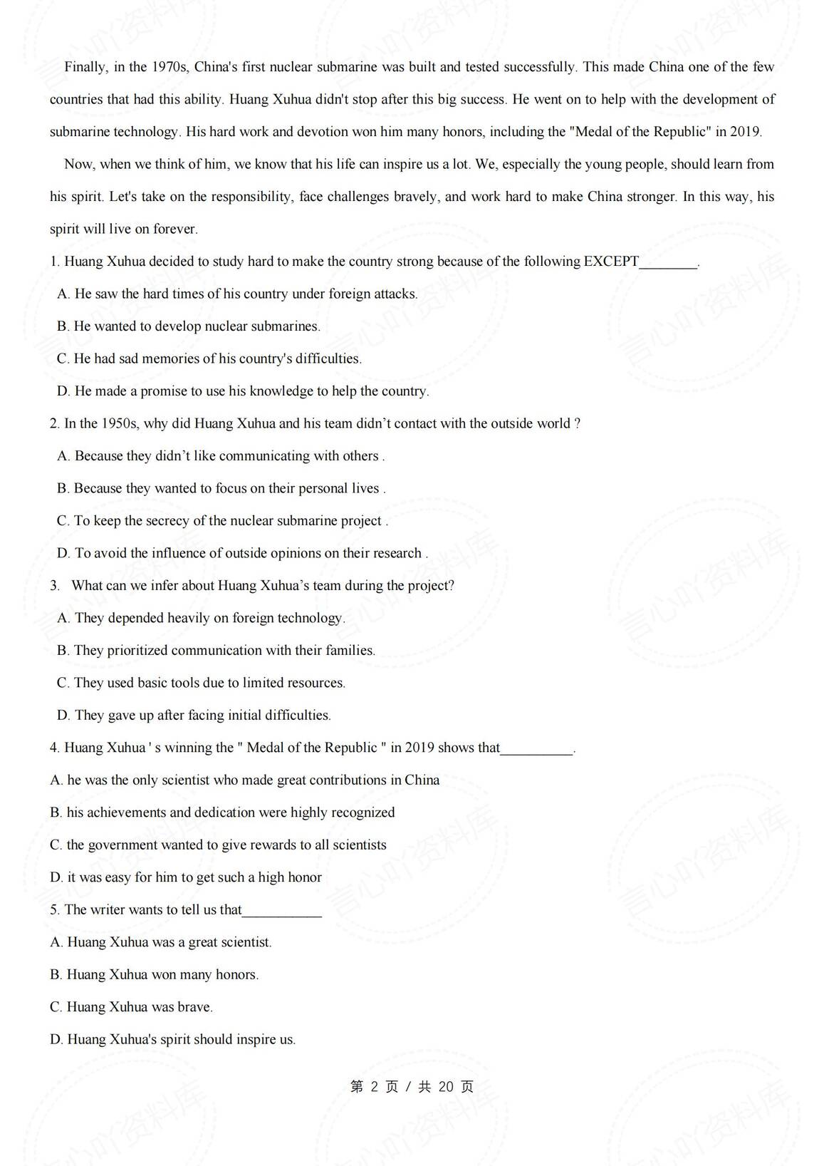 初中英语-2025中考英语热点话题阅读时文阅读及练习（国士无双黄旭华-deepseek梁文峰-哪吒饺子-秧歌机器人王兴兴等）插图初中英语1