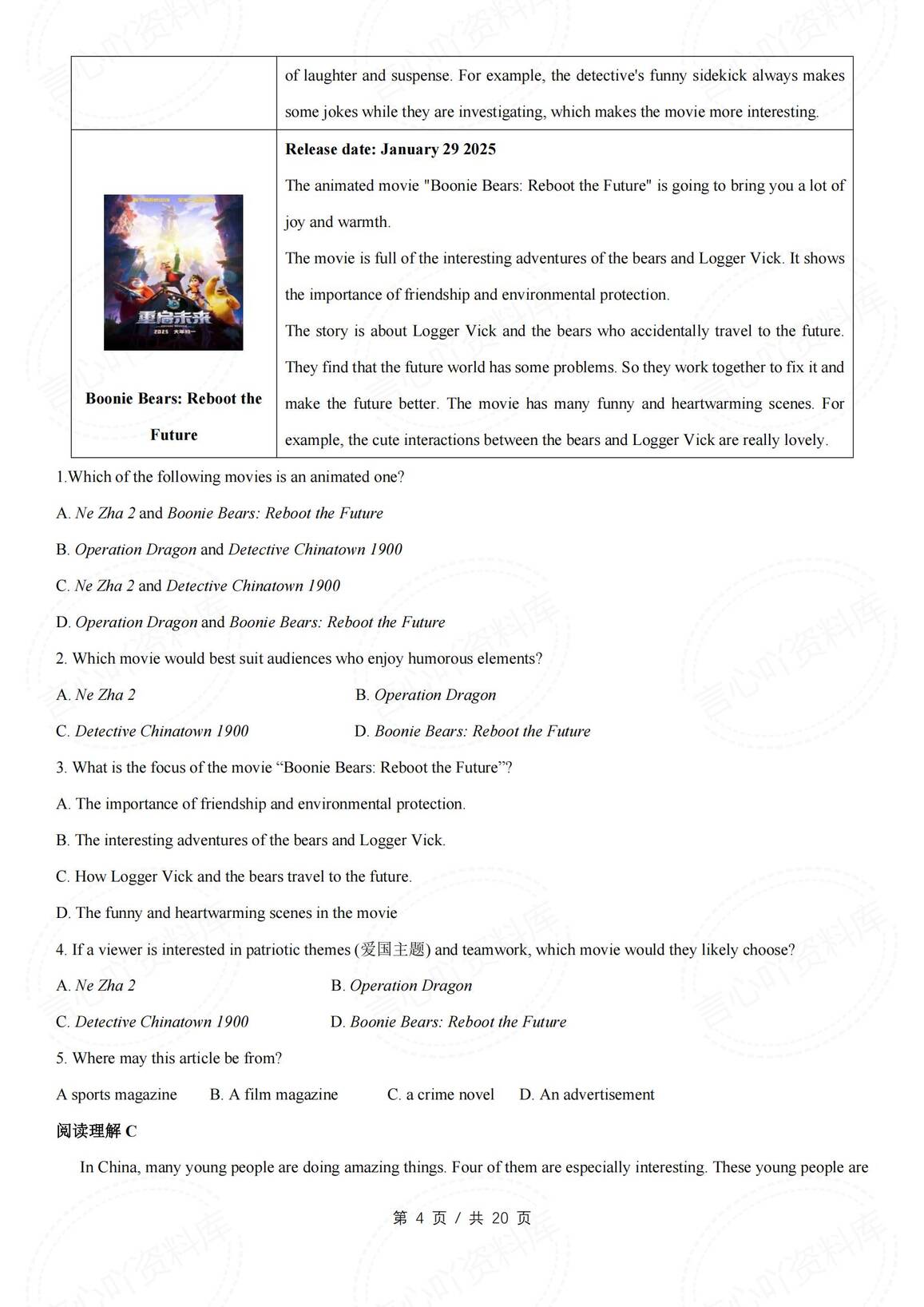 初中英语-2025中考英语热点话题阅读时文阅读及练习（国士无双黄旭华-deepseek梁文峰-哪吒饺子-秧歌机器人王兴兴等）插图初中英语3