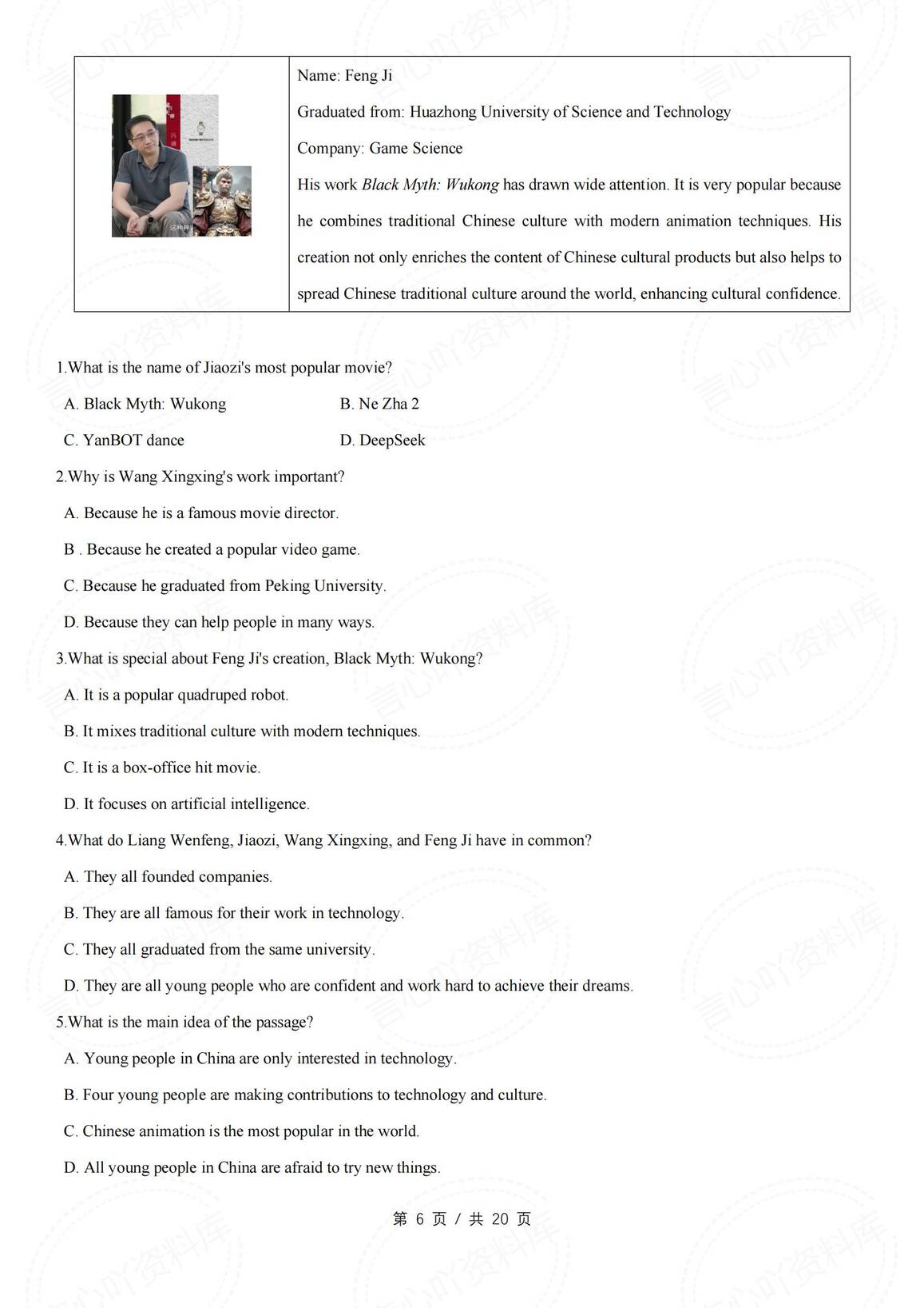 初中英语-2025中考英语热点话题阅读时文阅读及练习（国士无双黄旭华-deepseek梁文峰-哪吒饺子-秧歌机器人王兴兴等）插图初中英语5