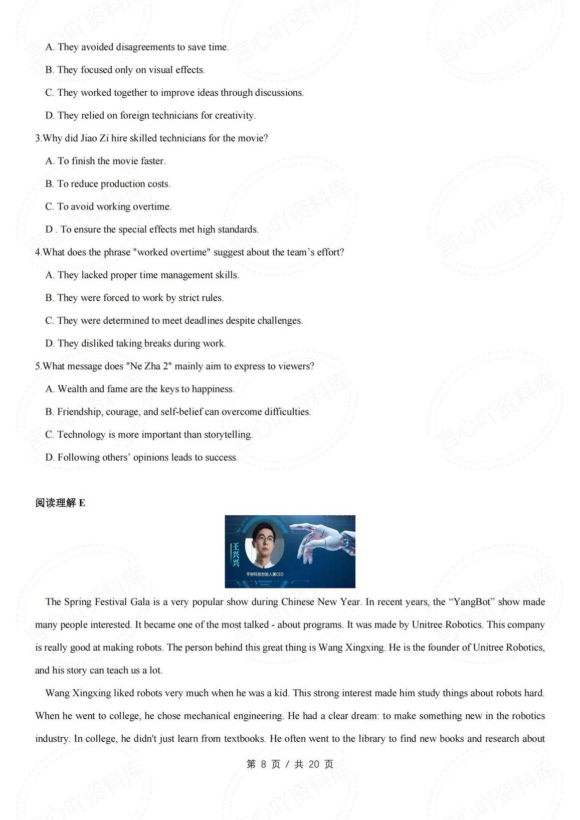 初中英语-2025中考英语热点话题阅读时文阅读及练习（国士无双黄旭华-deepseek梁文峰-哪吒饺子-秧歌机器人王兴兴等）插图初中英语7