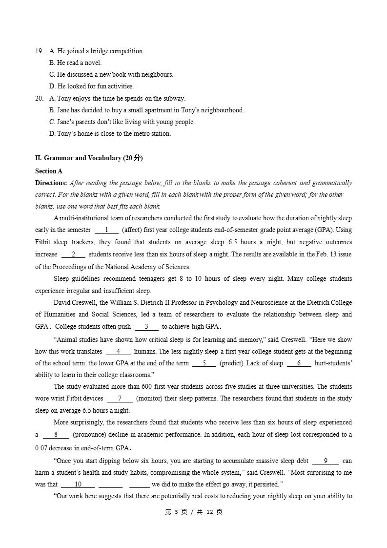 高中英语-高二下学期期末试卷答案解析沪教版含听力插图同步试卷专项1