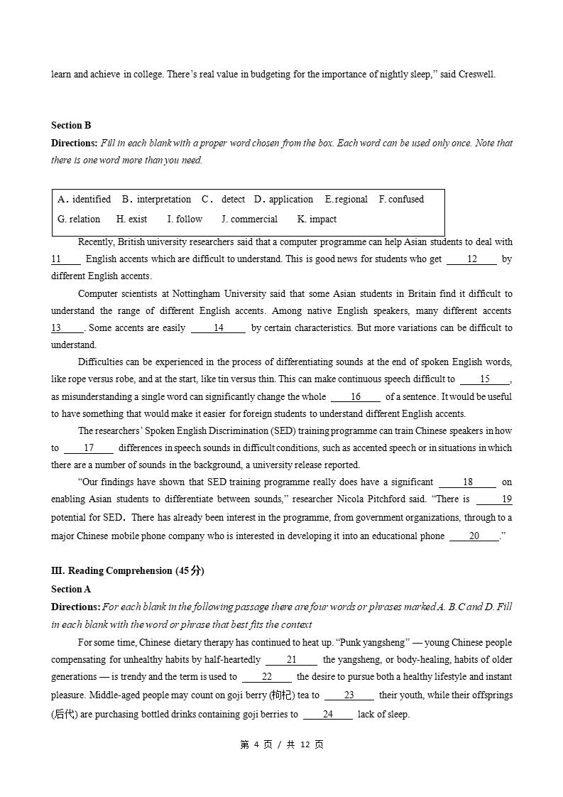 高中英语-高二下学期期末试卷答案解析沪教版含听力插图同步试卷专项2