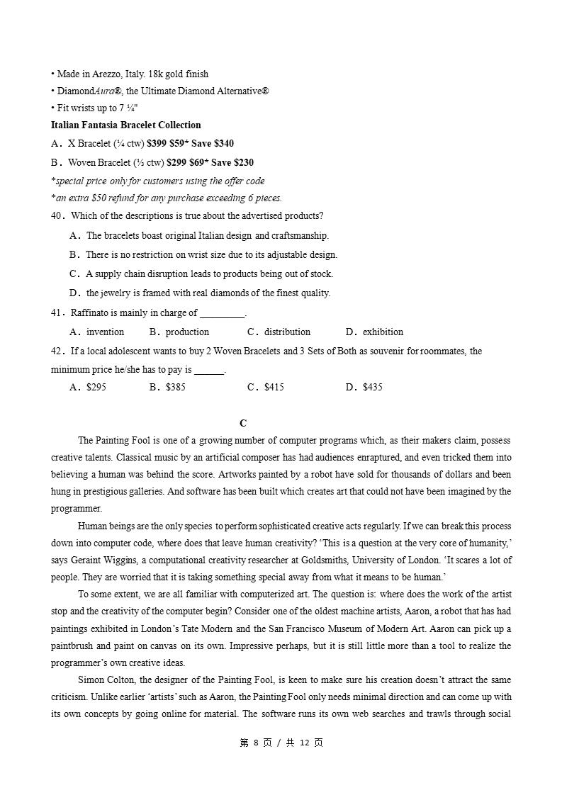 高中英语-高二下学期期末试卷答案解析沪教版含听力插图同步试卷专项5