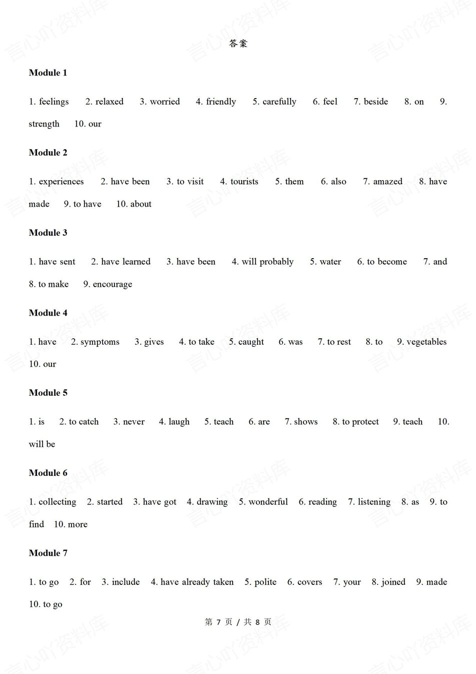 初中英语-2025春外研版八下期末复习语法填空专项练习插图初中英语6