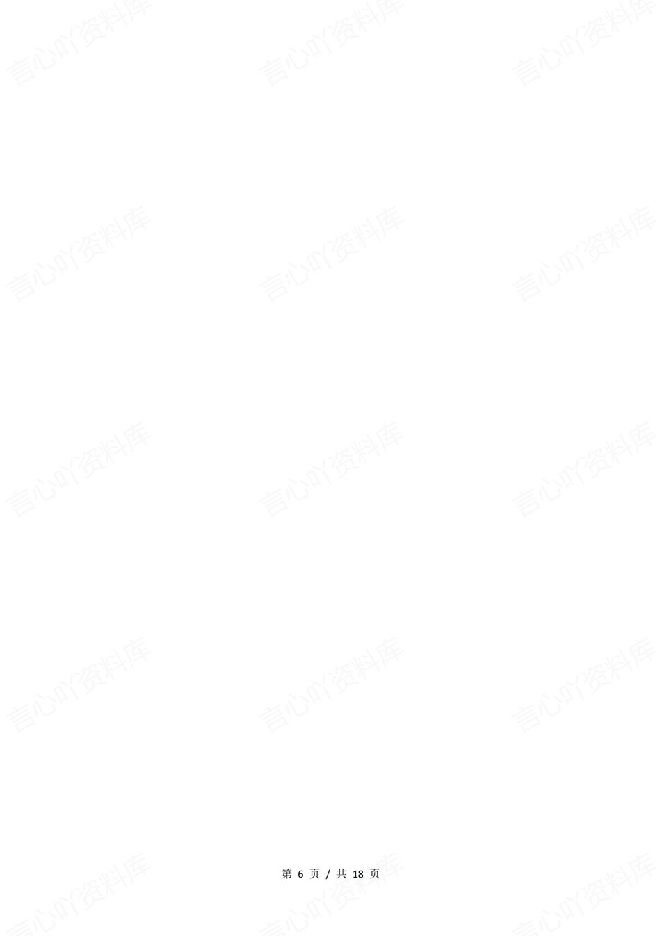 高中生物 | 新浙教浙科版必修二同步清单填空背诵知识总结梳理（填空默写）插图高中生物5